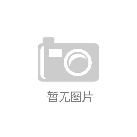 工信部：中國制造業(yè)機(jī)器人密度達(dá)每萬名工人392臺(tái)